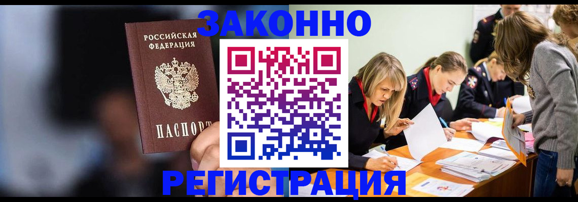 регистрация для школы в Керчи